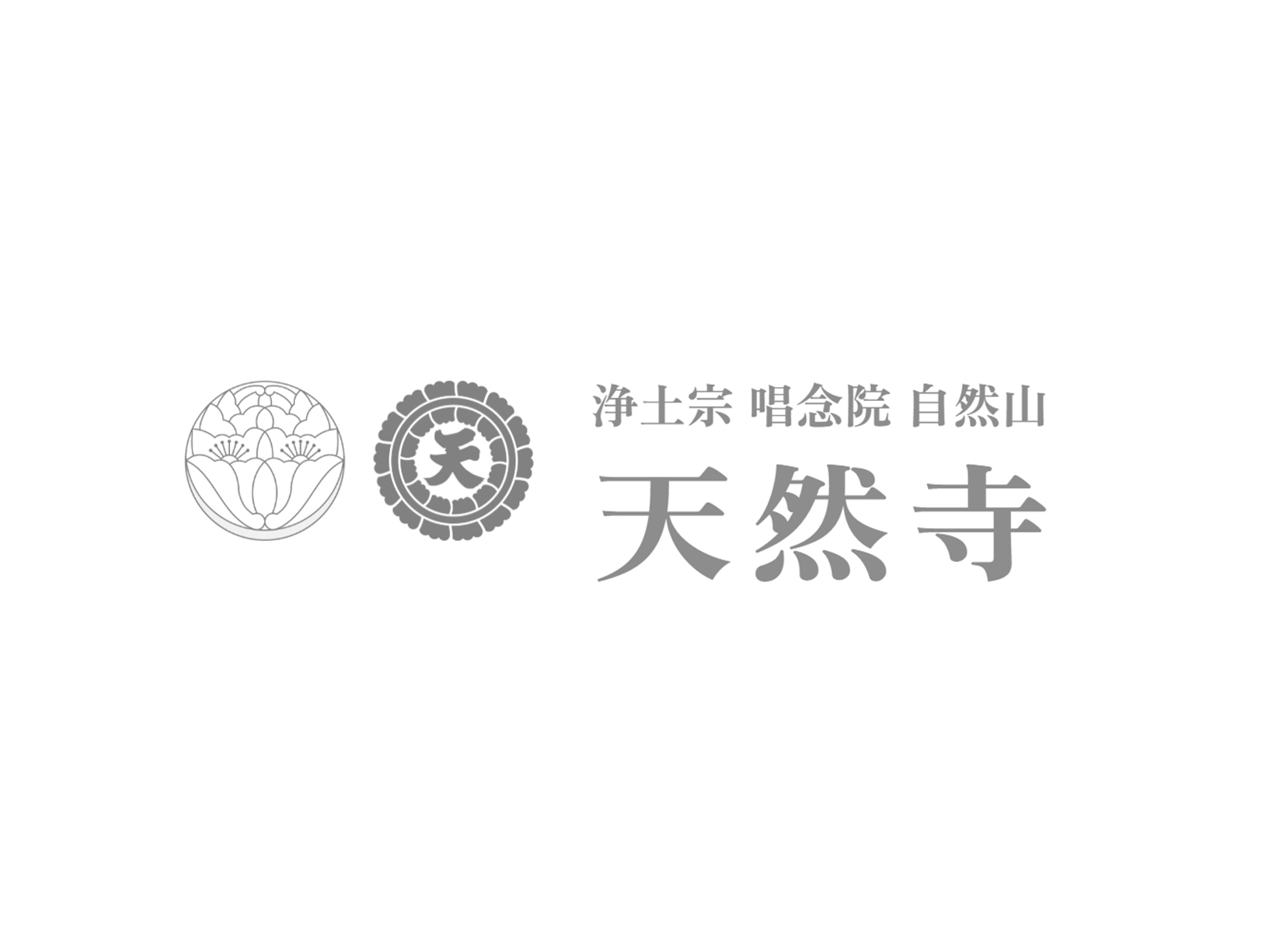 盂蘭盆会のアイキャッチ画像